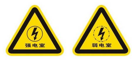 電力電纜廠:強電和弱電的區(qū)別 電力電纜廠:強電和弱電的區(qū)別